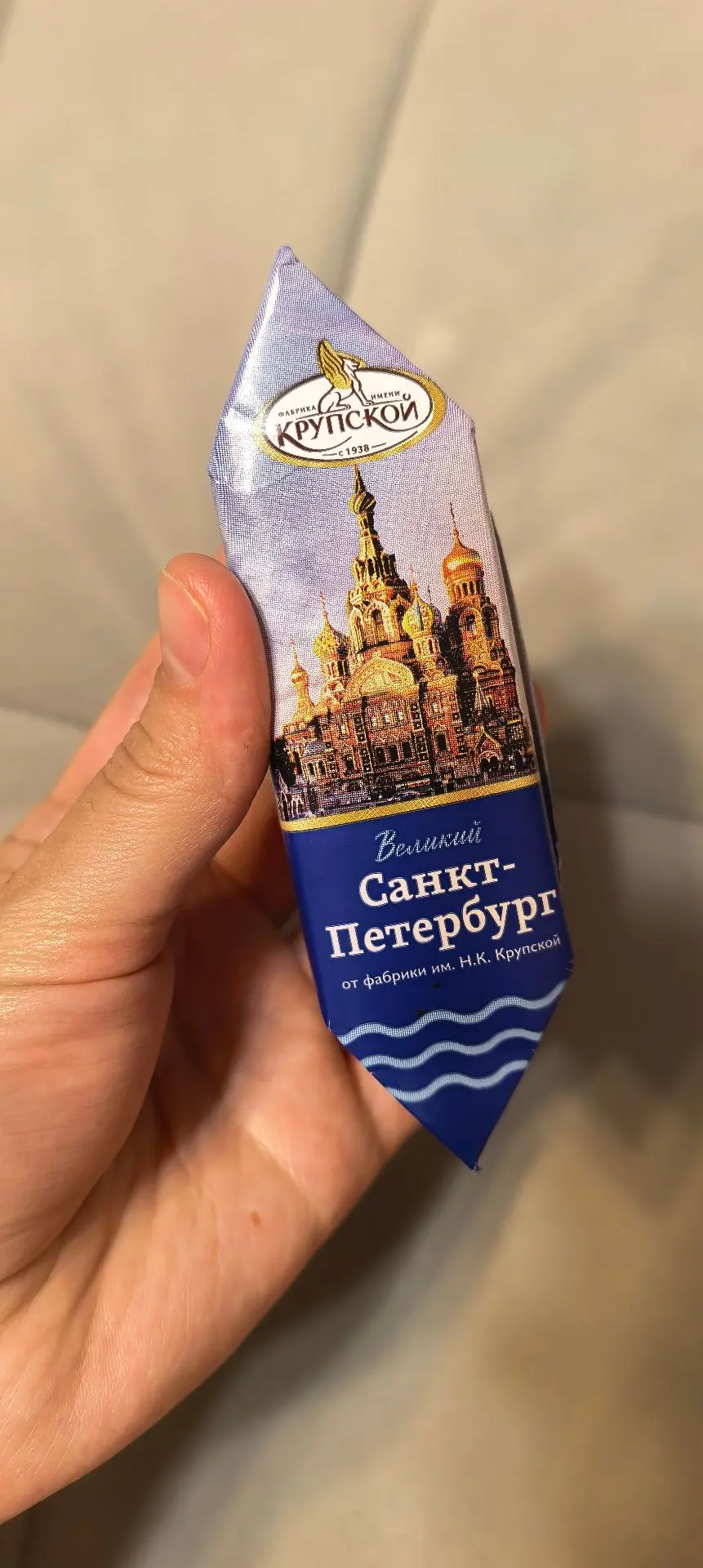 Гостинцы с Питера🫶