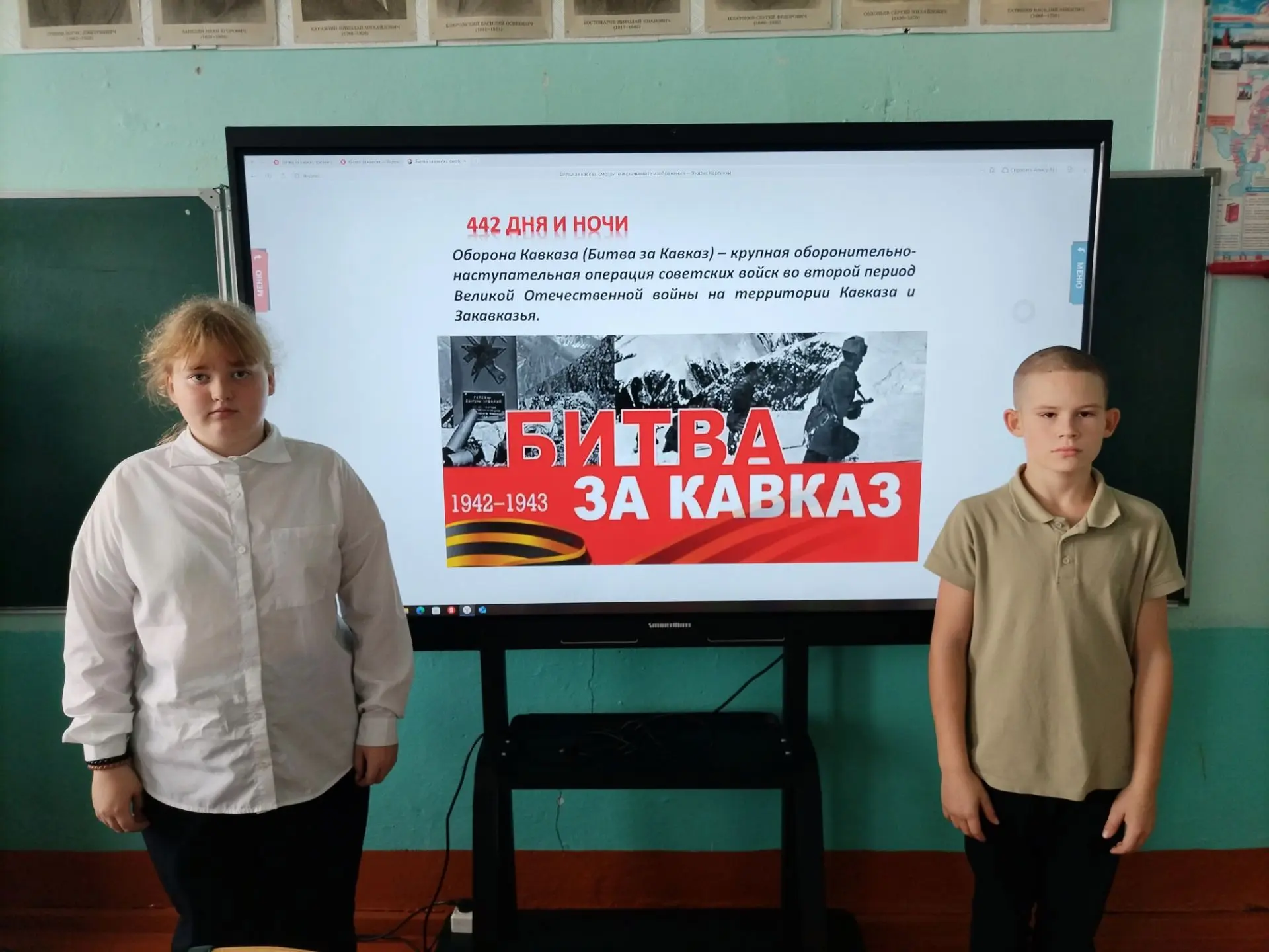 🗓️9 октября памятная дата — День разгрома немецко-фашистских войск в битве за Кавказ!