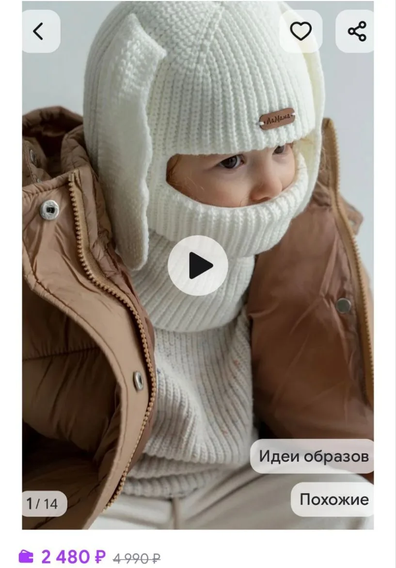 🧸Детские Шапки🧸