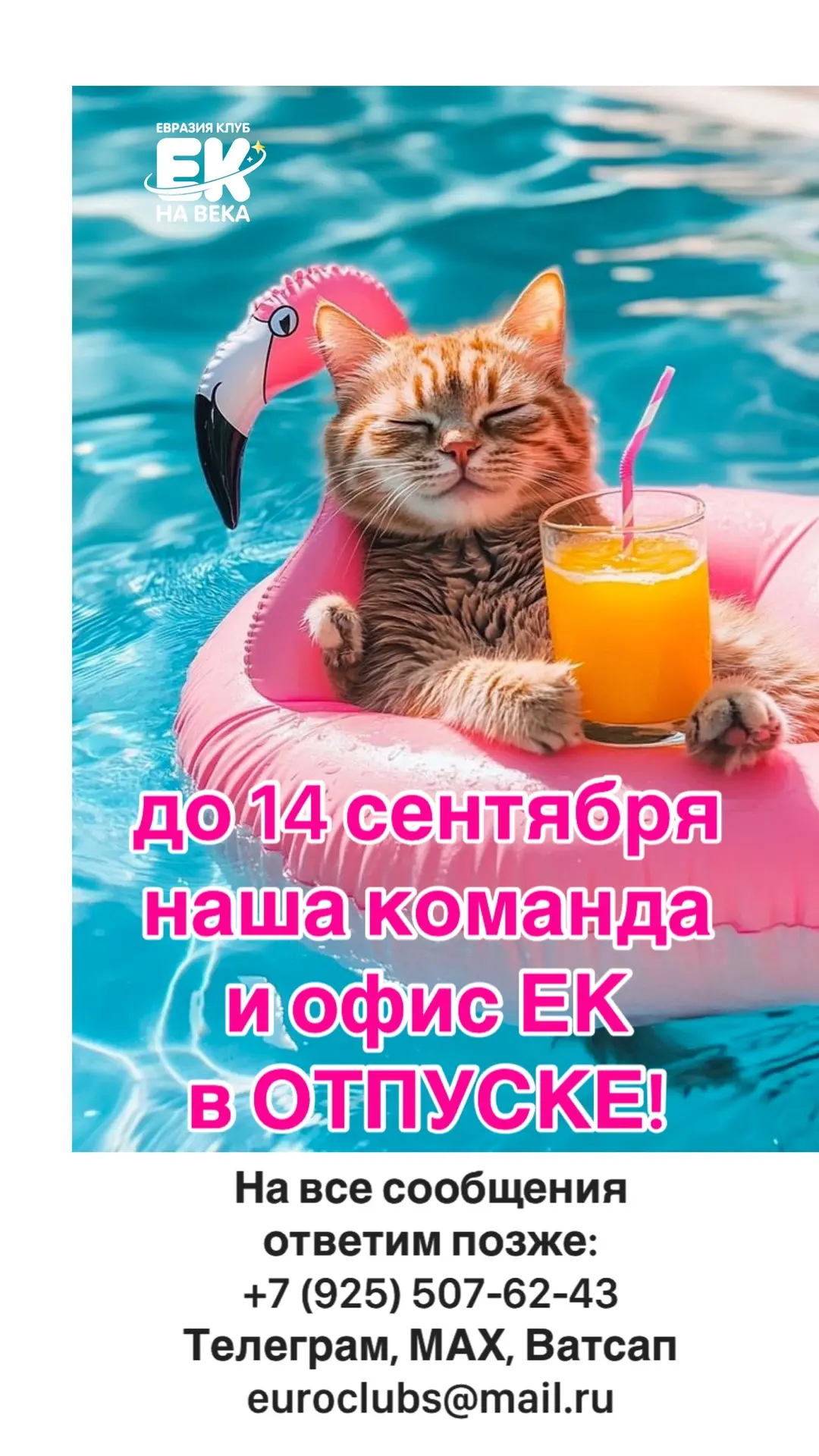 Уважаемые родители!
