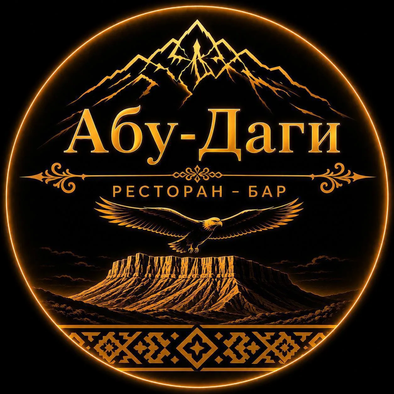 🍽 РЕСТОРАН «АБУ-ДАГИ» ОТКРЫВАЕТ ДВЕРИ И НАБИРАЕТ КОМАНДУ!