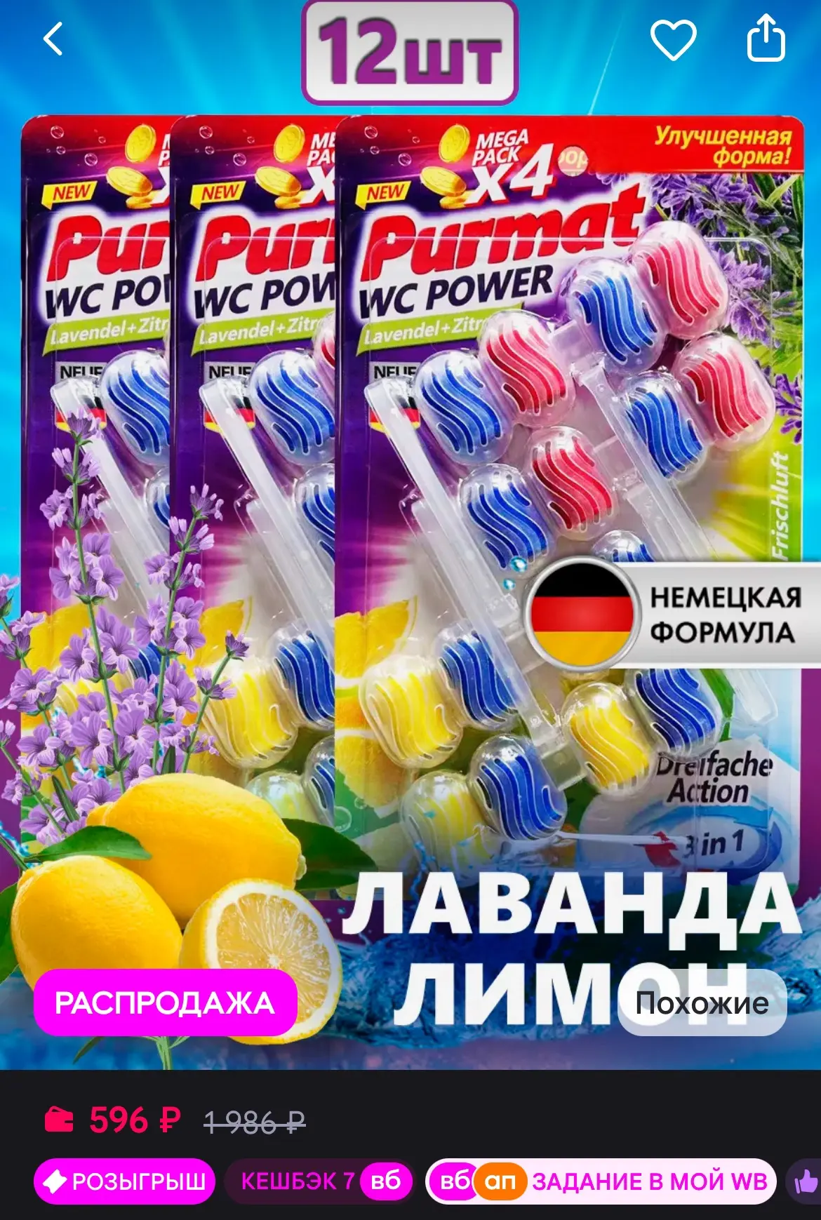 https://www.wildberries.ru/catalog/179108217/detail.aspx?size=296337210