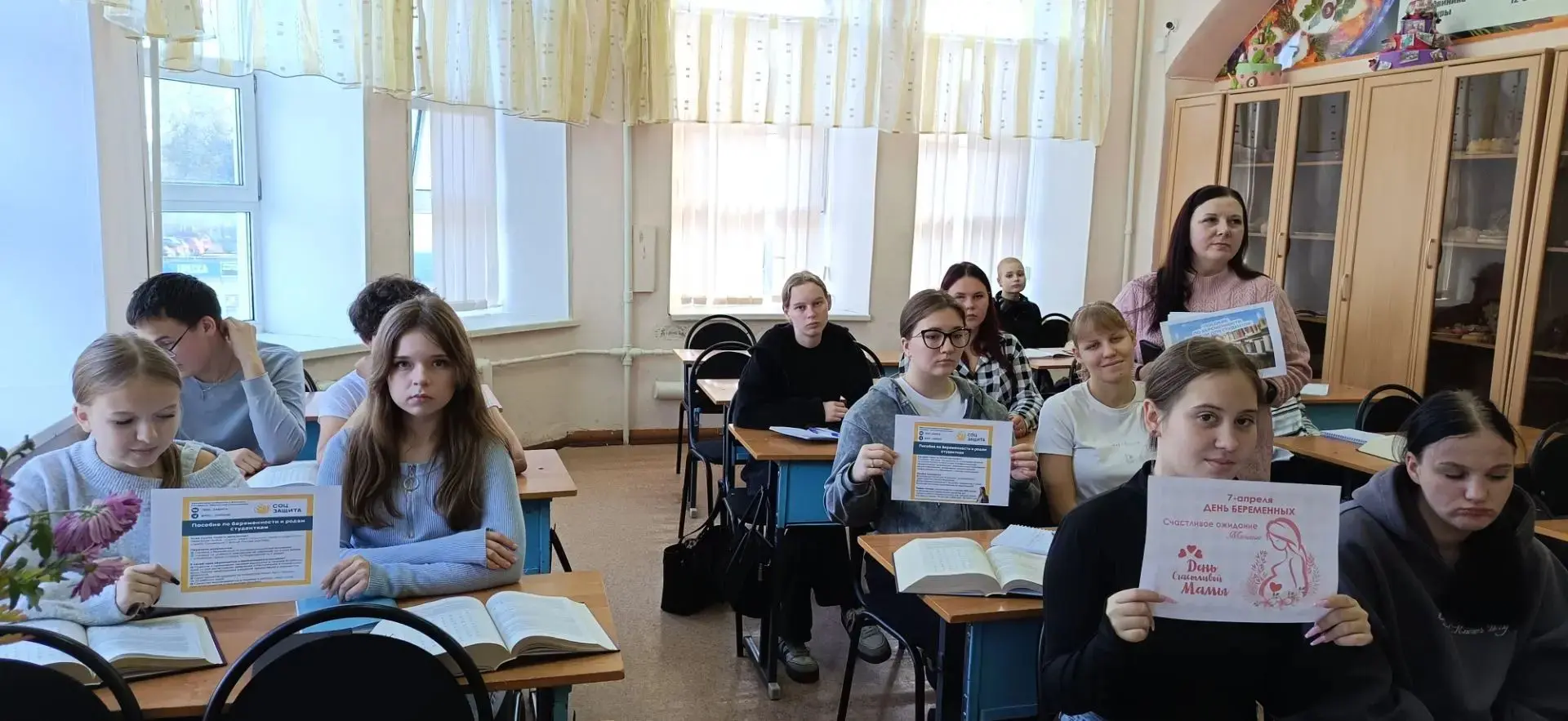🔆7 октября, в Всероссийский день  беременных, в колледже прошло особенное и значимое м...