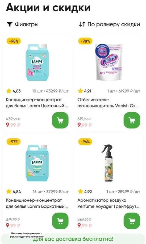 Перекресток 😵‍💫