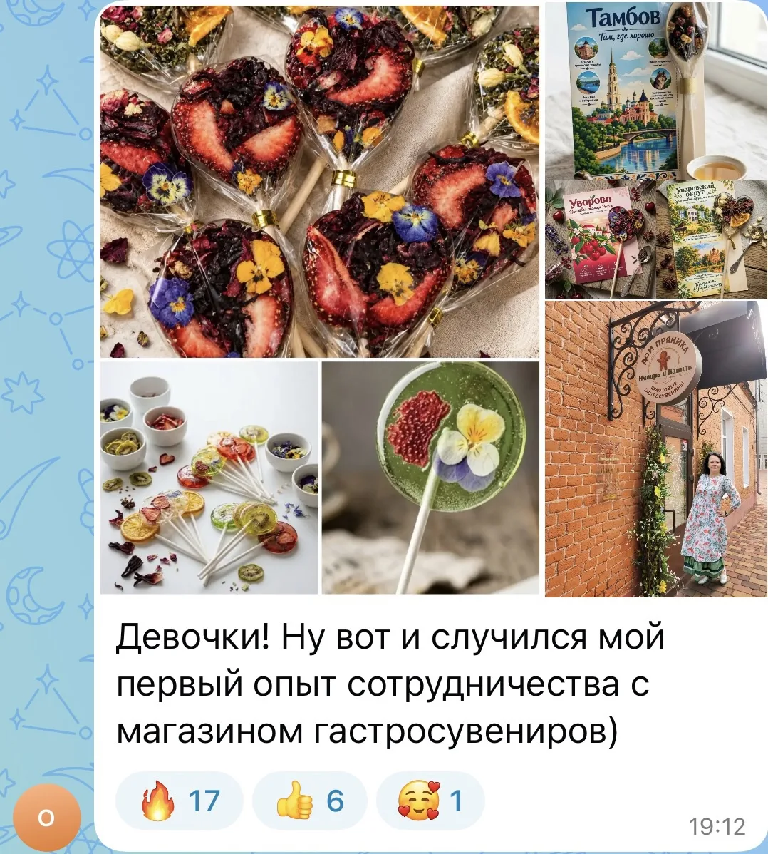 Поздравляю Ольгу 👏
