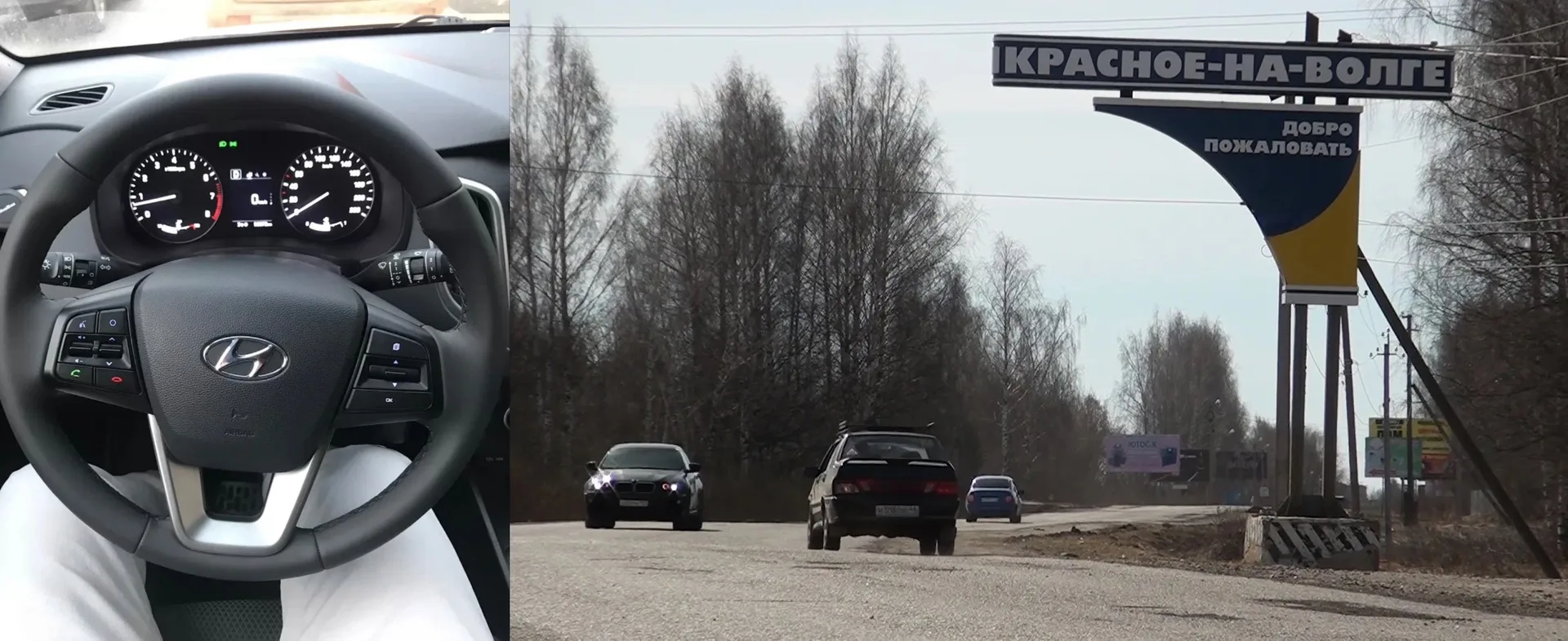 🚔 В Красном-на-Волге мужчина угнал авто сожительницы, чтобы привлечь её внимание