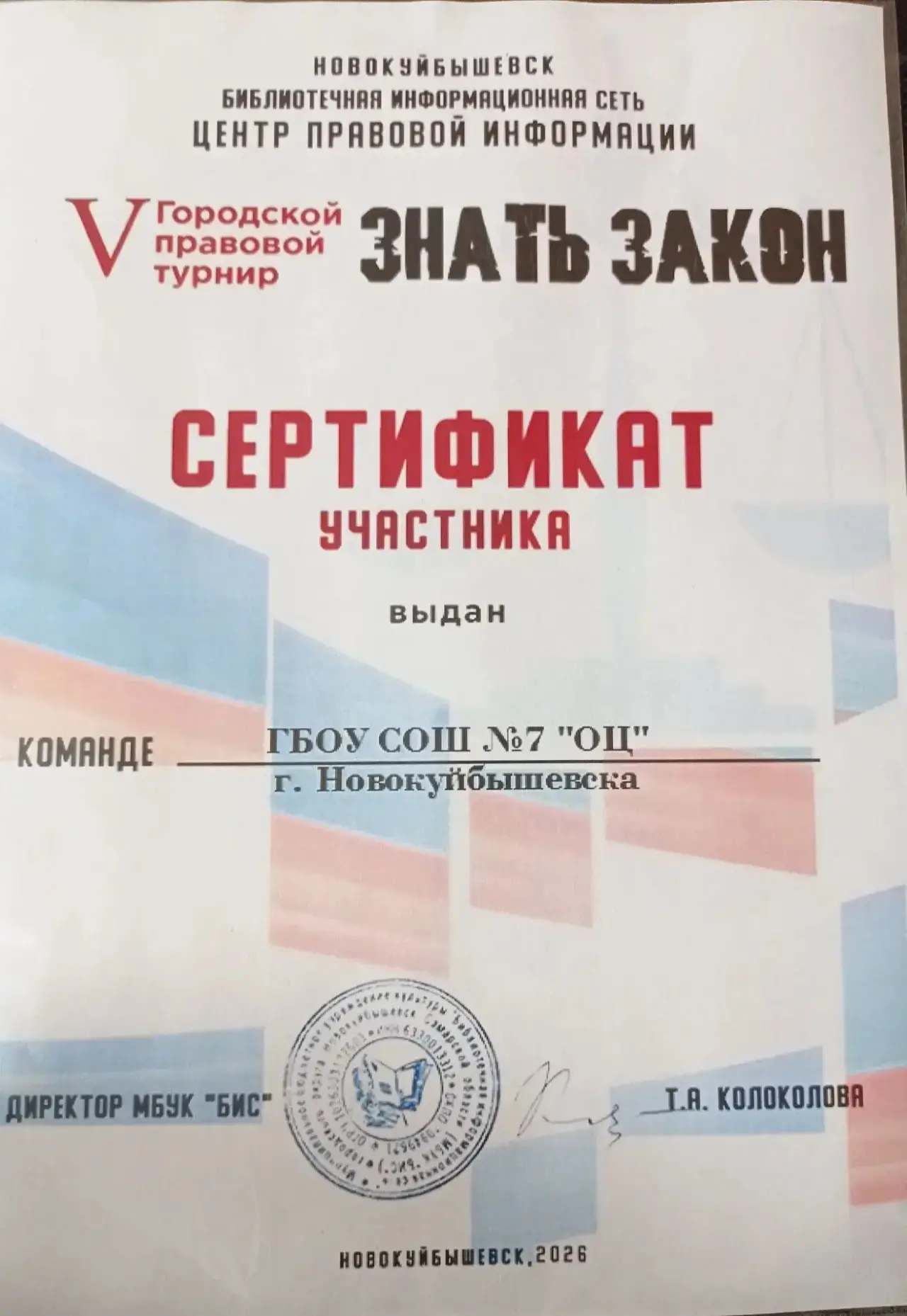 Трудно переоценить значение знаний современного человека в области права. В мире, где п...