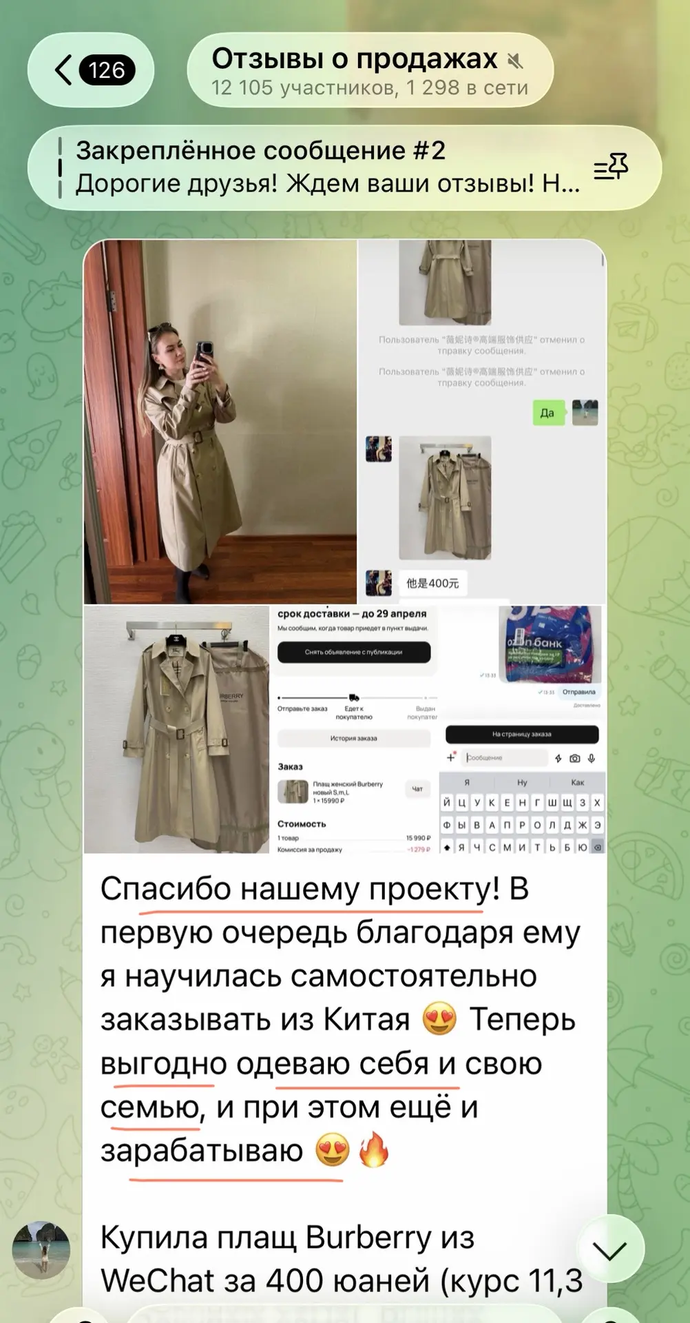 Любые бренды разлетаются на Авито 🩵 на УРА 🙌