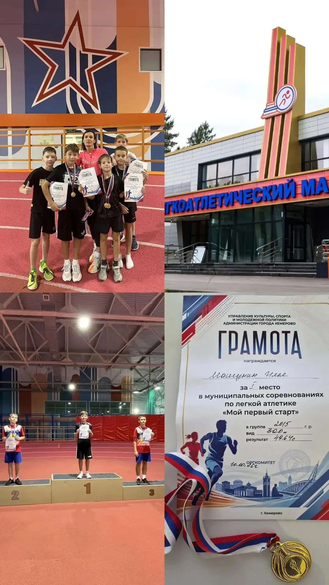 🌟🌟🌟 Звезды школы