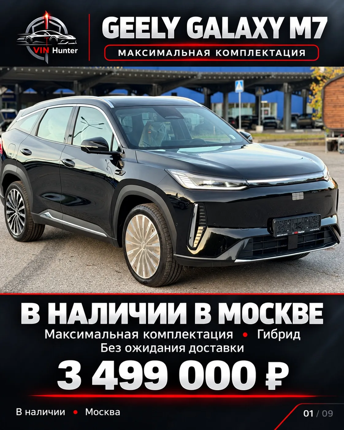 В НАЛИЧИИ В МОСКВЕ — БЕЗ ОЖИДАНИЯ! 🔥