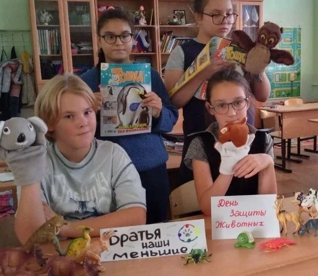 Мероприятия ко дню защиты животных «Братья наши меньшие»