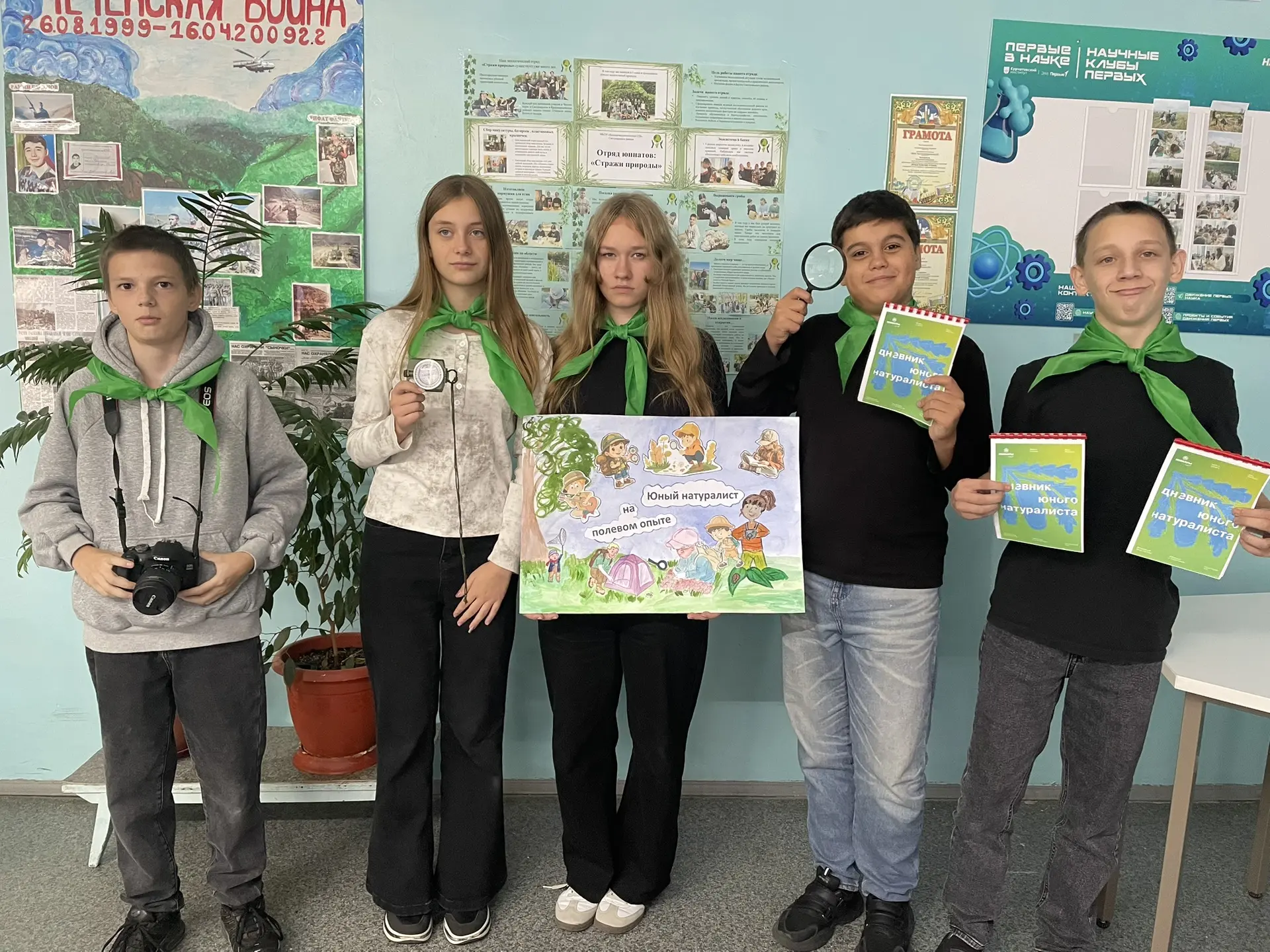 🌿 В поле за открытиями: как юннату подготовиться к выходу и не навредить природе?
