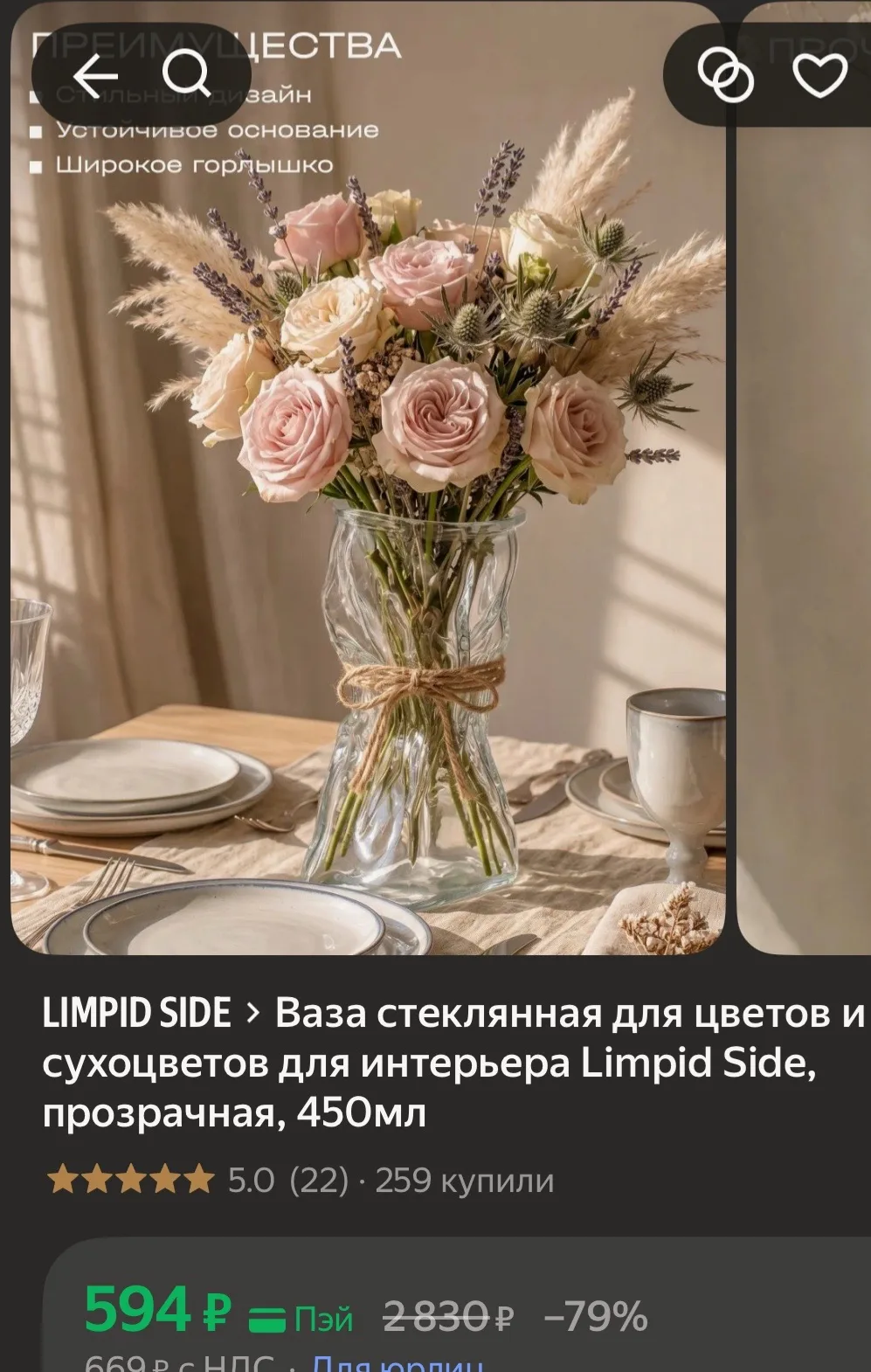 https://market.yandex.ru/cc/BGh6g9?erid=5jtCeReNx12oak2rV76M9sH