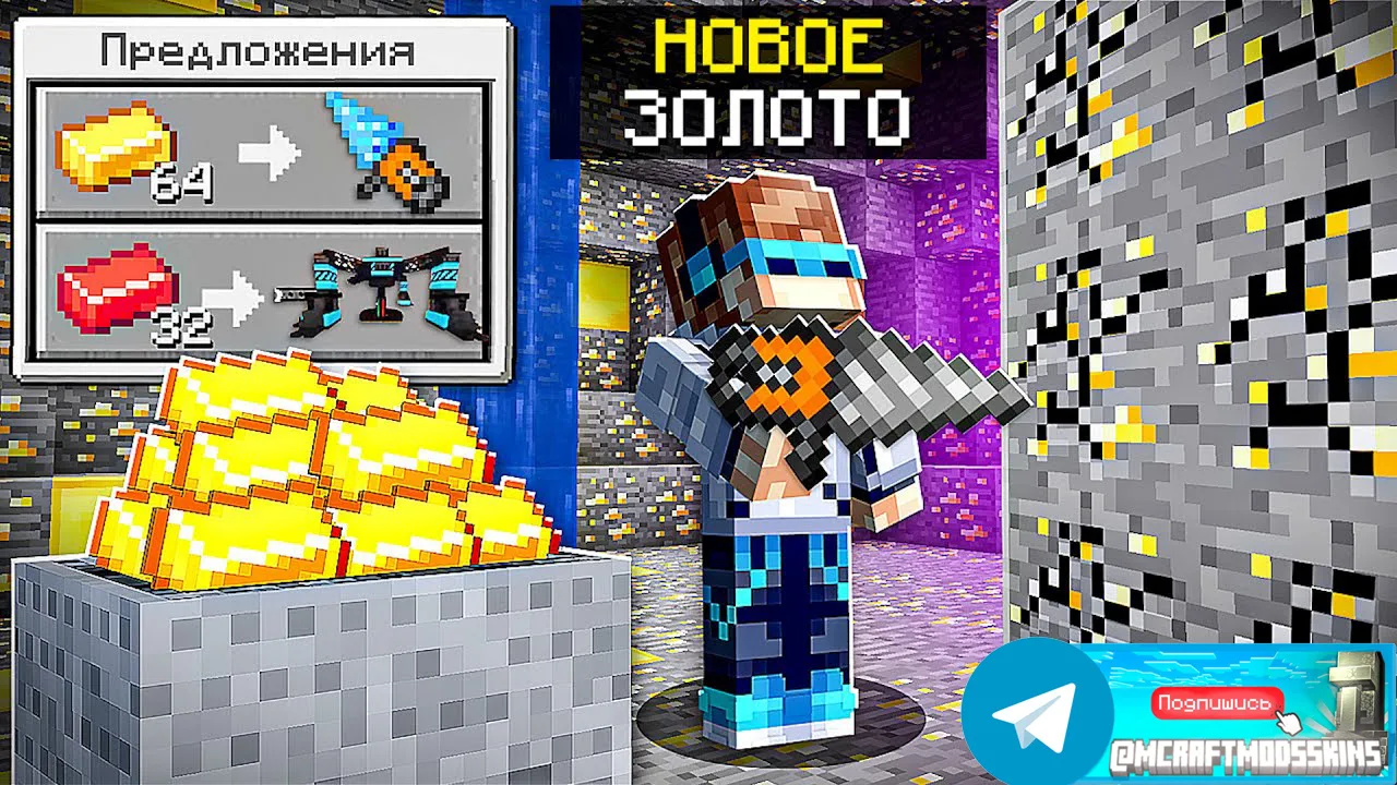 Золотой Магнат 🥇