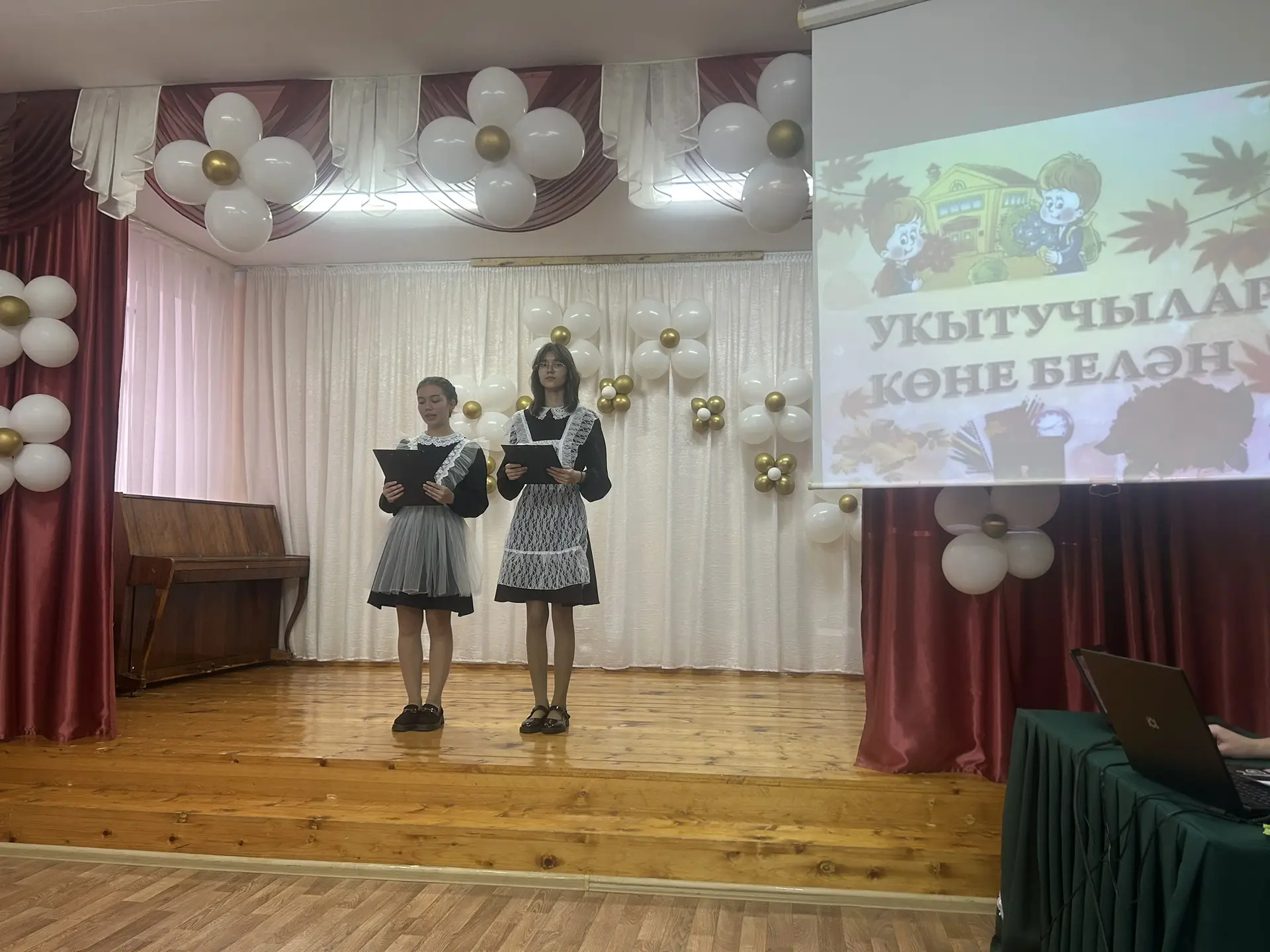 🎓Укытучылар көне: мәктәп алкышлардан гөрләгән көн! 🍁📚