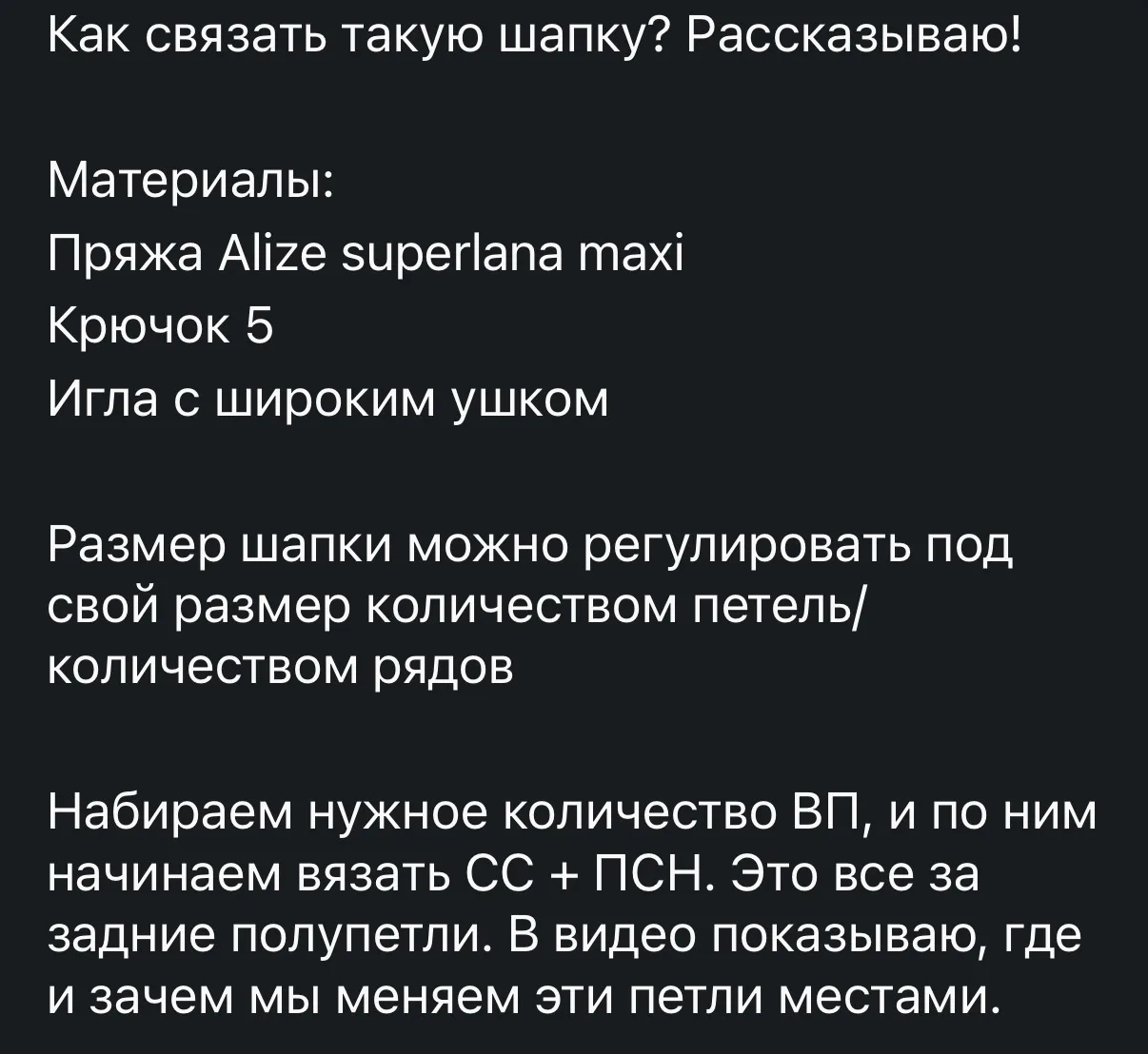 Модная шапка Шрека с ушками🌸