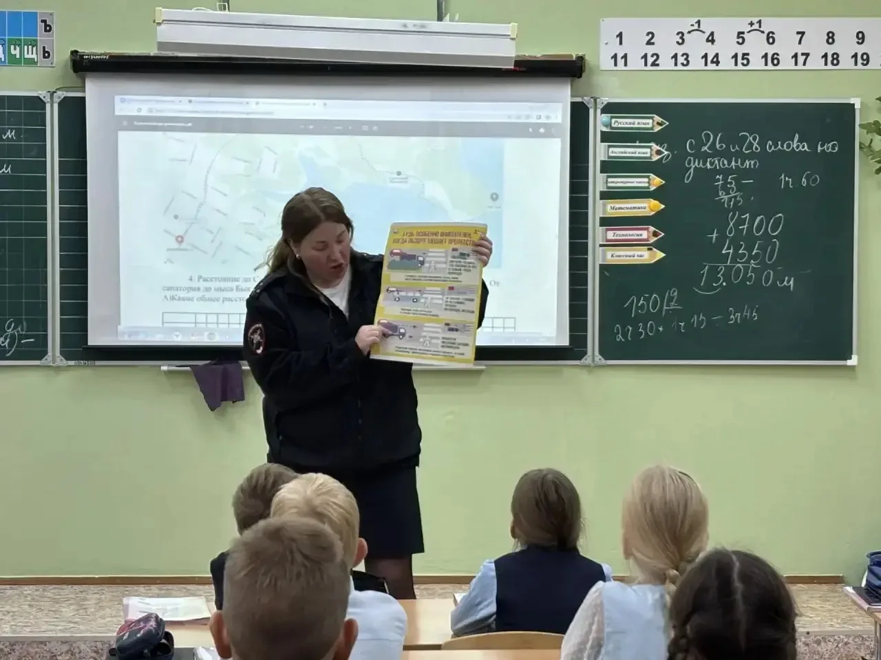 🚔 БЕЗОПАСНОСТЬ НАЧИНАЕТСЯ С ДЕТСТВА!