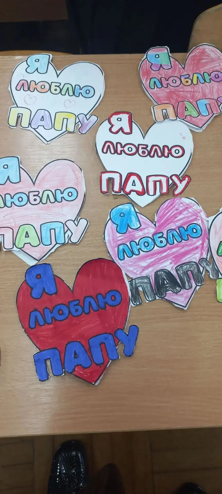 2 А класс . Творческая мастерская     " Подарок папе" 💙
