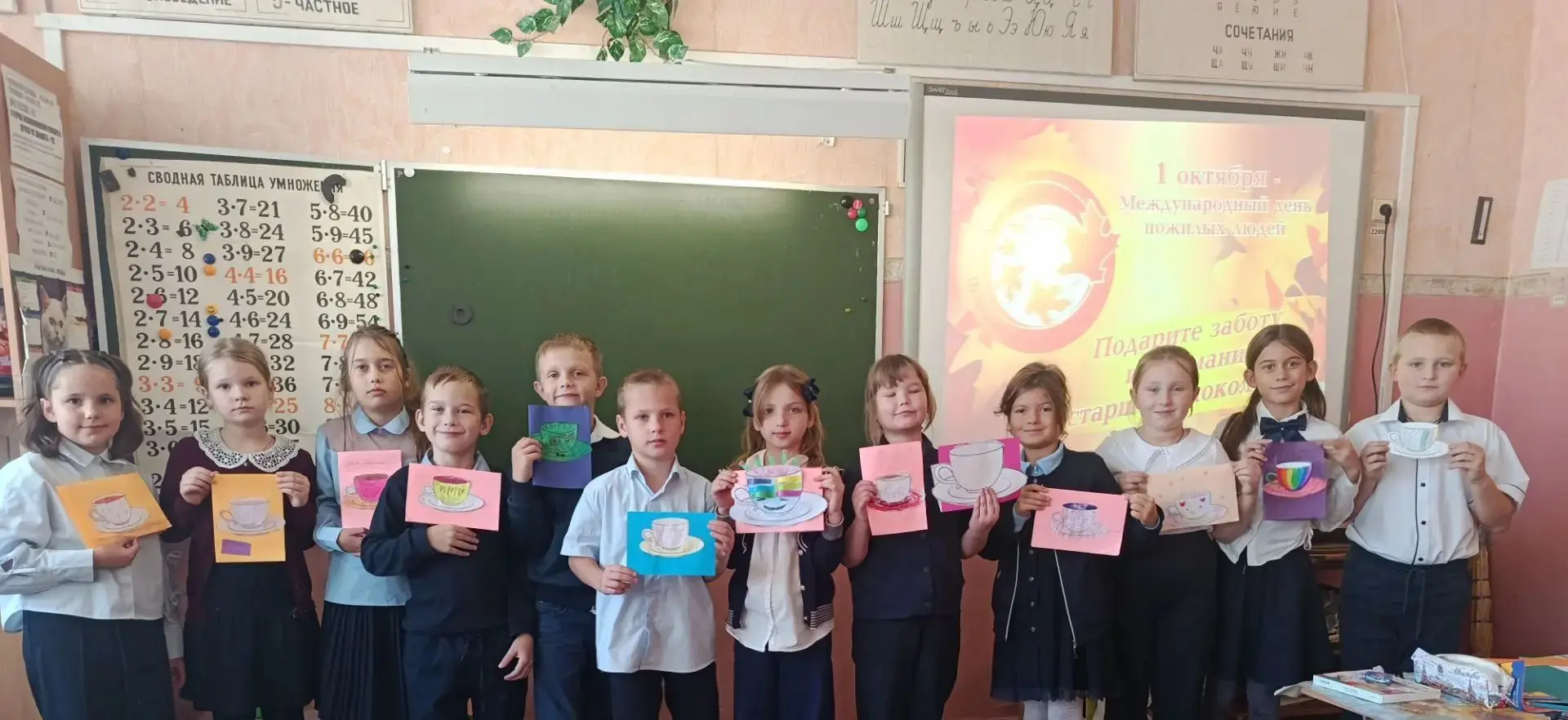 🌷 1 октября — Международный день пожилого человека!👴🏻👵🏻