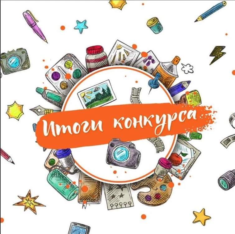 В нашей школе прошел  конкурс рисунка, посвящённый ко Дню единства народов Дагестана.  ...