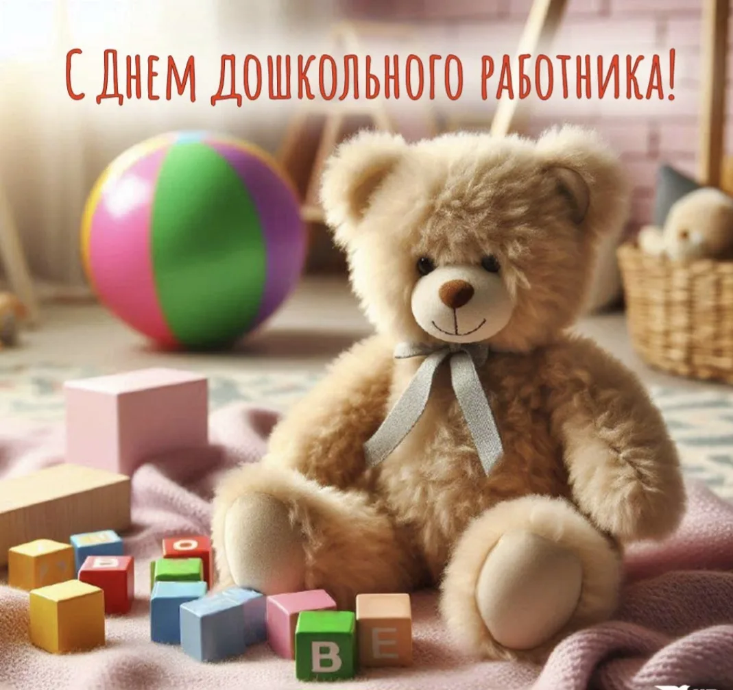 Говорят, что воспитатель — это профессия. На самом деле, это редкий дар: видеть в мален...
