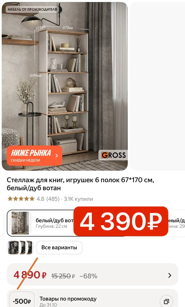 https://market.yandex.ru/cc/BJDgo4