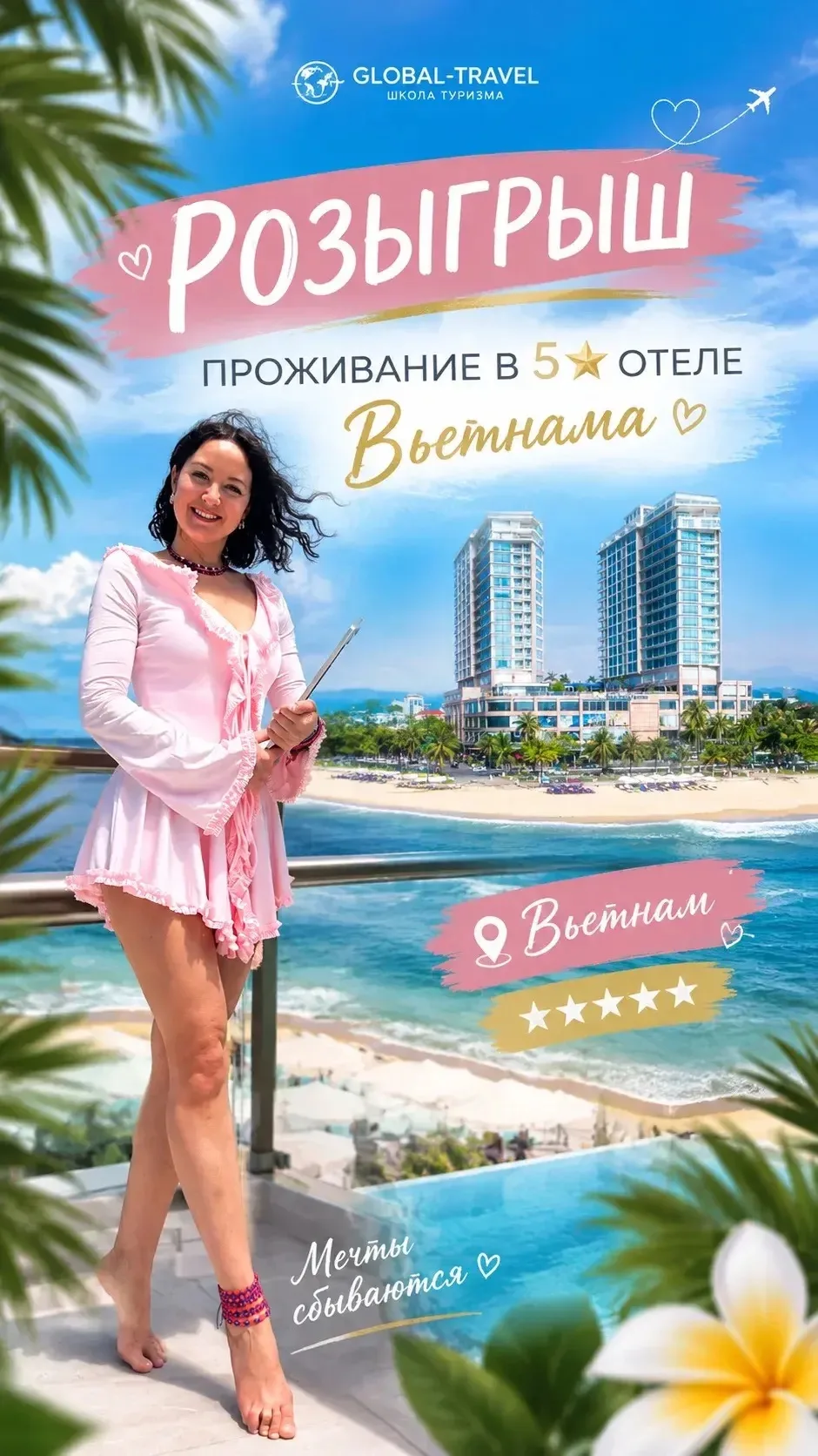 ДРУЗЬЯ, НЕ ПРОПУСТИТЕ!