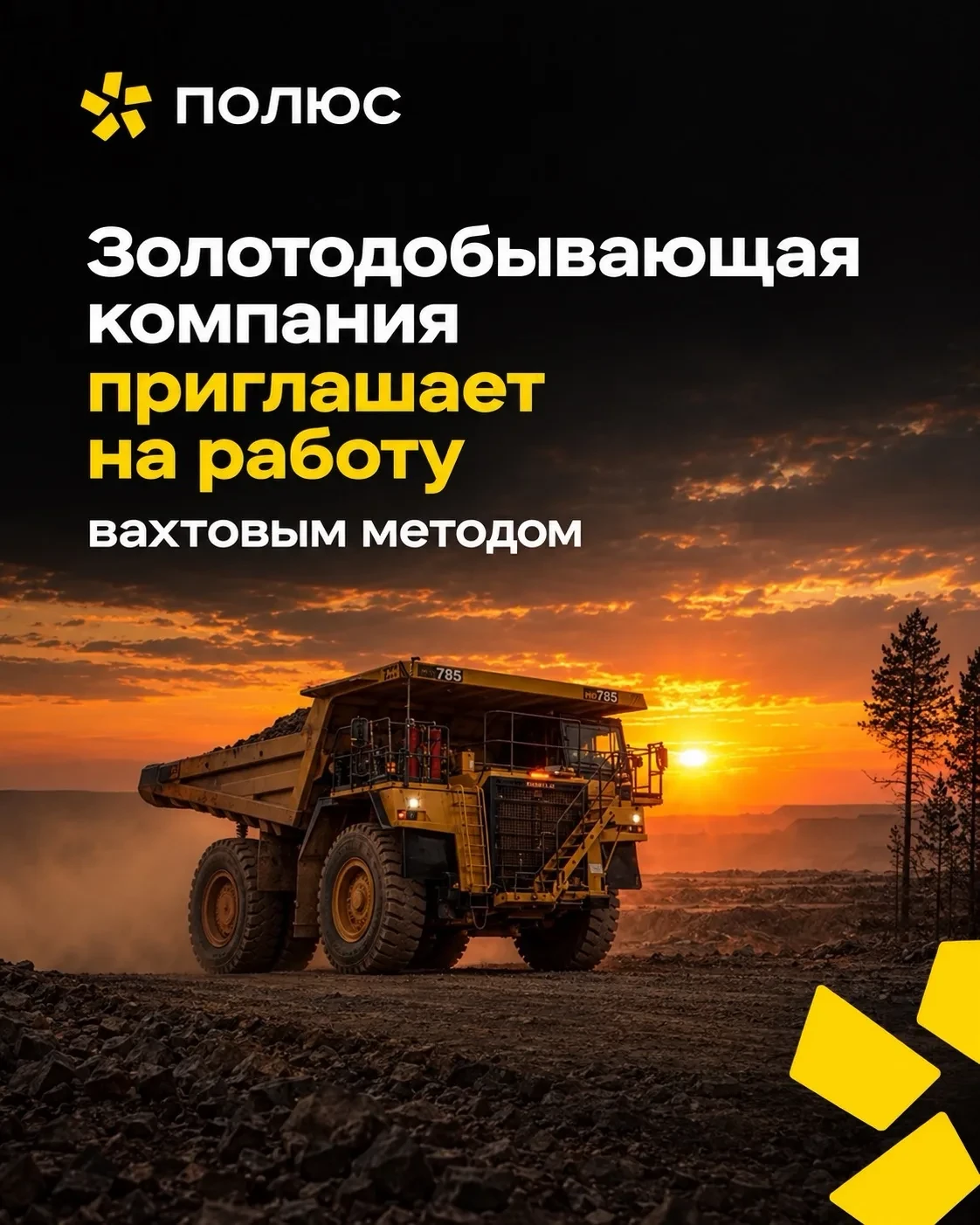 • Электрослесарь