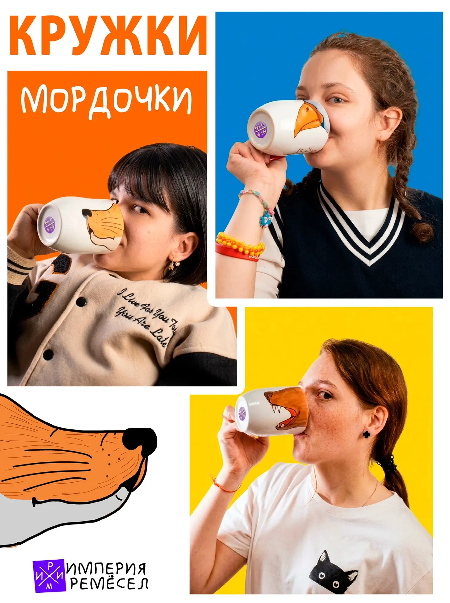 ☕😜 Кружки с настроением!