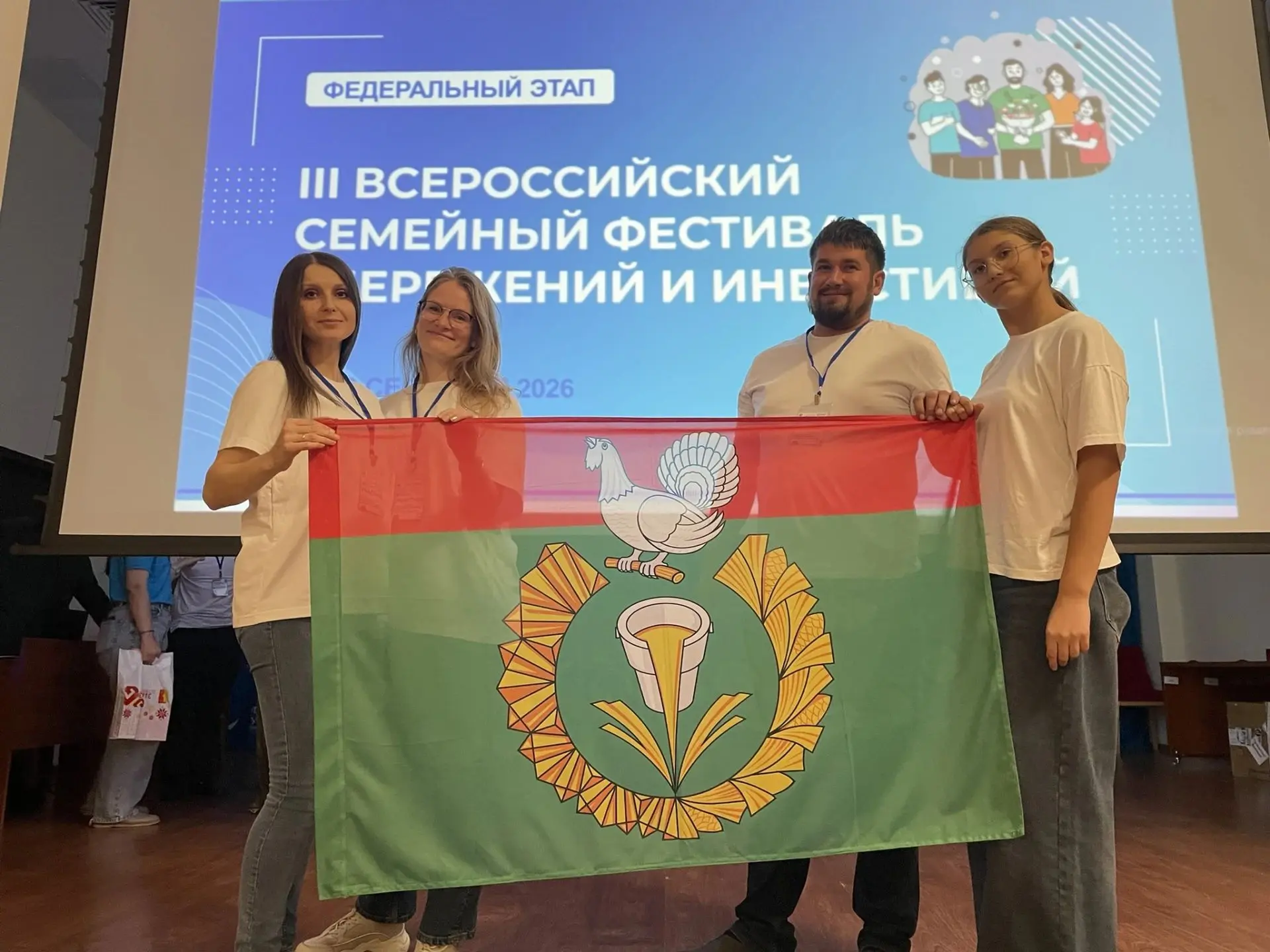 Семья Юдиных: «Поездка на всероссийский фестиваль — наше общее достижение»