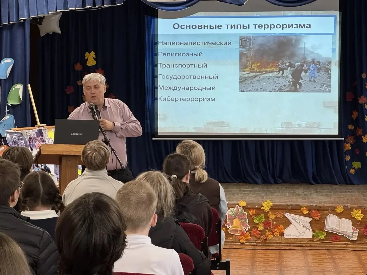 Безопасность в сети и в жизни: важная встреча в 12-й школе