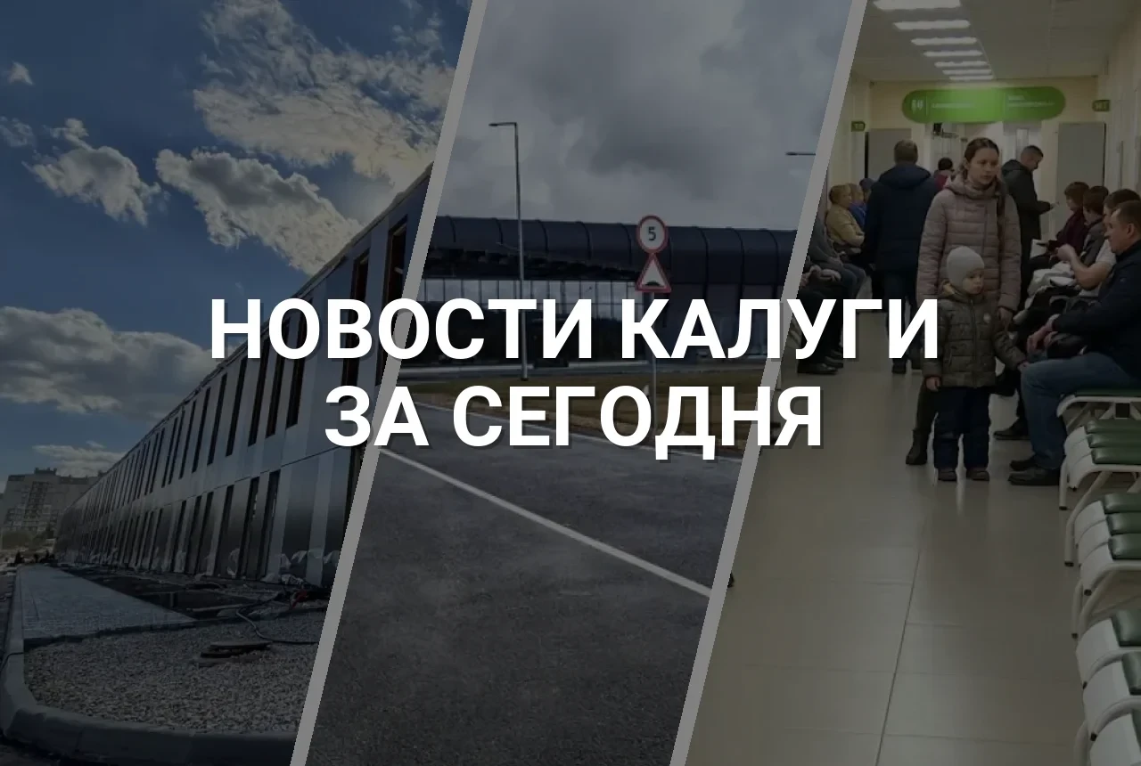 Самые популярные новости за сегодня