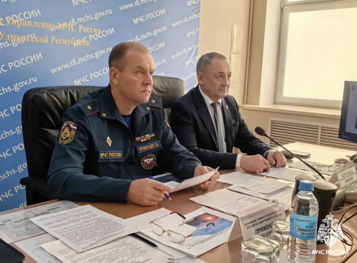 Отбой! Удмуртия завершила участие во Всероссийской тренировке по ГО