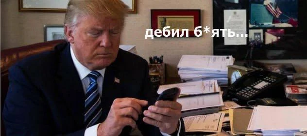 Зеленский отказался останавливать удары по российским НПЗ, как того требует Трамп.