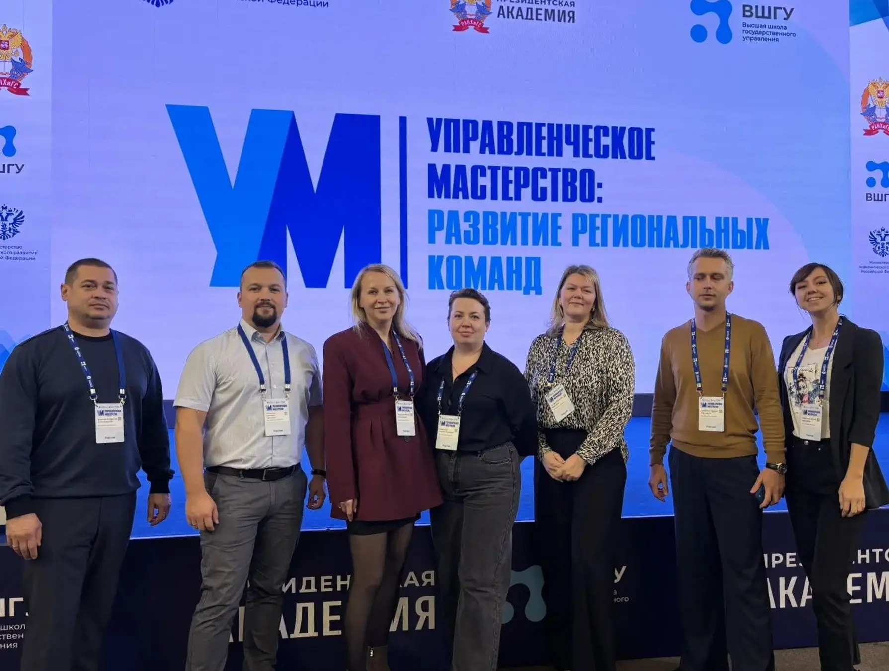 🧑‍🎓Наши специалисты на обучении: представители Департамента строительства, ЖКХ и ТЭК ...