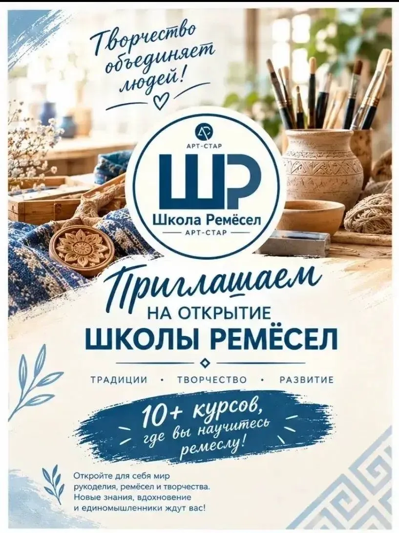 🔥 БОЛЬШОЕ ОТКРЫТИЕ В МИНУСИНСКЕ!