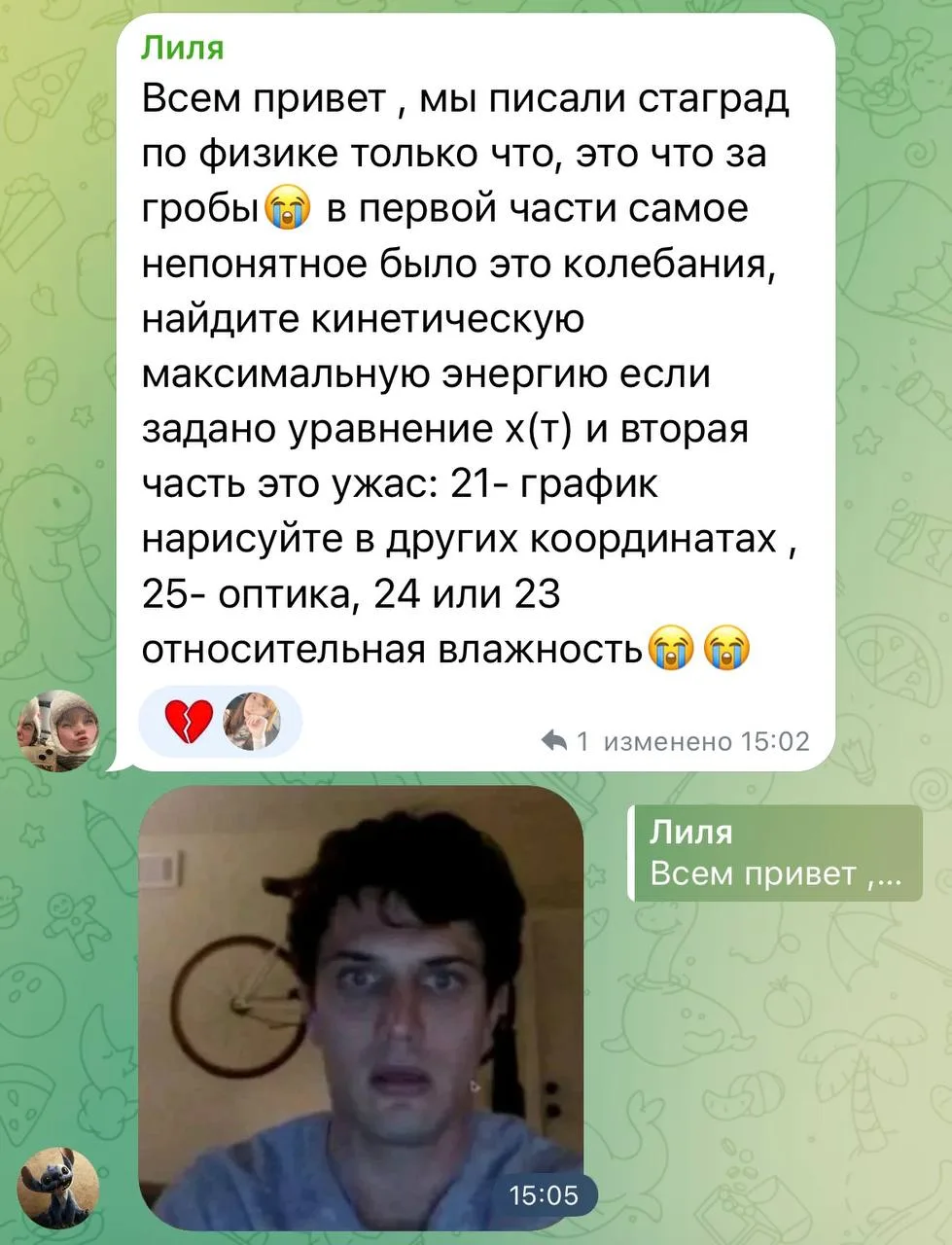 Пошли первые отзывы)