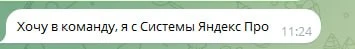 пока выкручиваемся как можем без лендингов, благо сами боты работают, и люди смотрят ин...