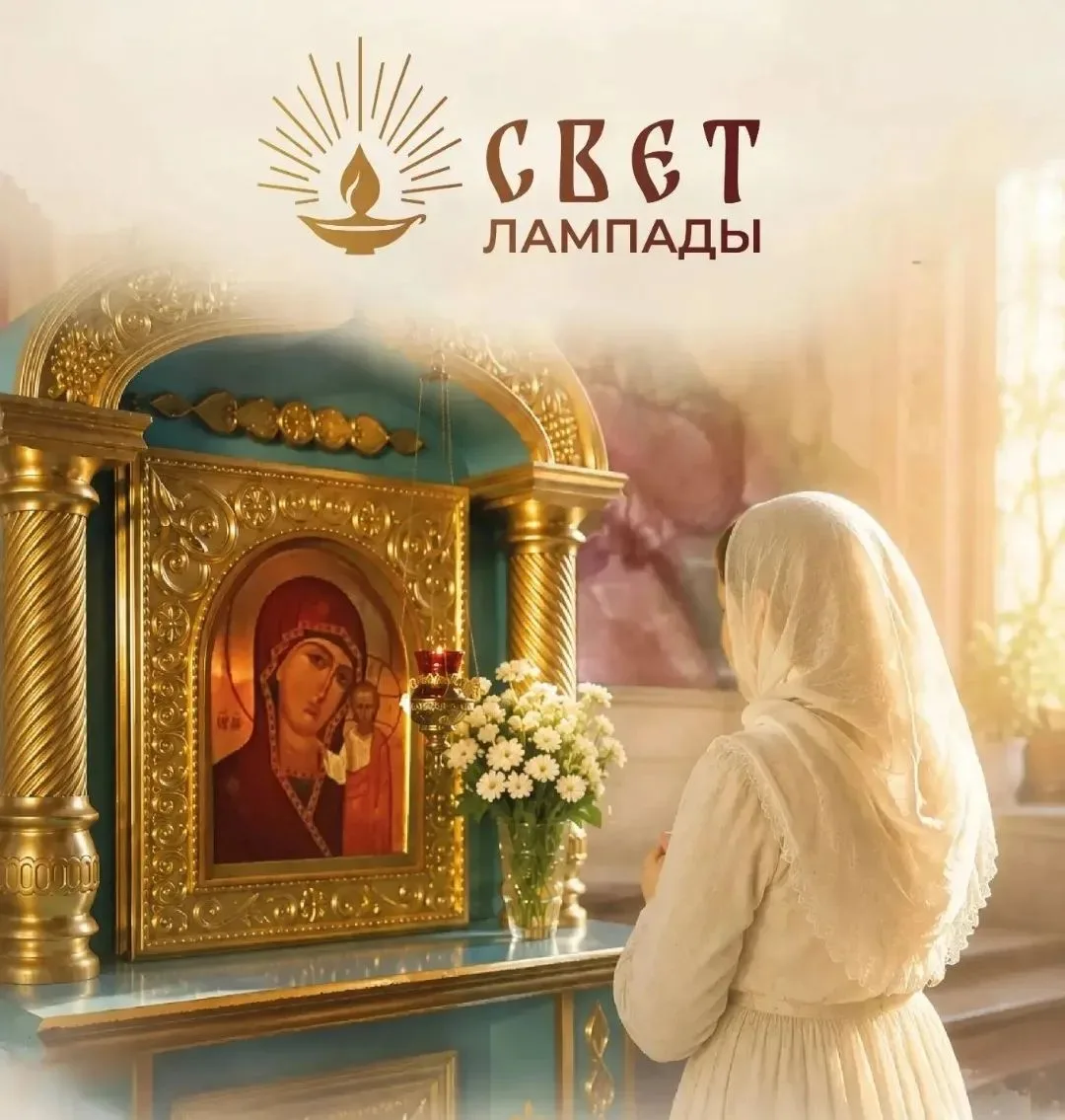 🌸Уважаемые женщины,девушки, девочки!