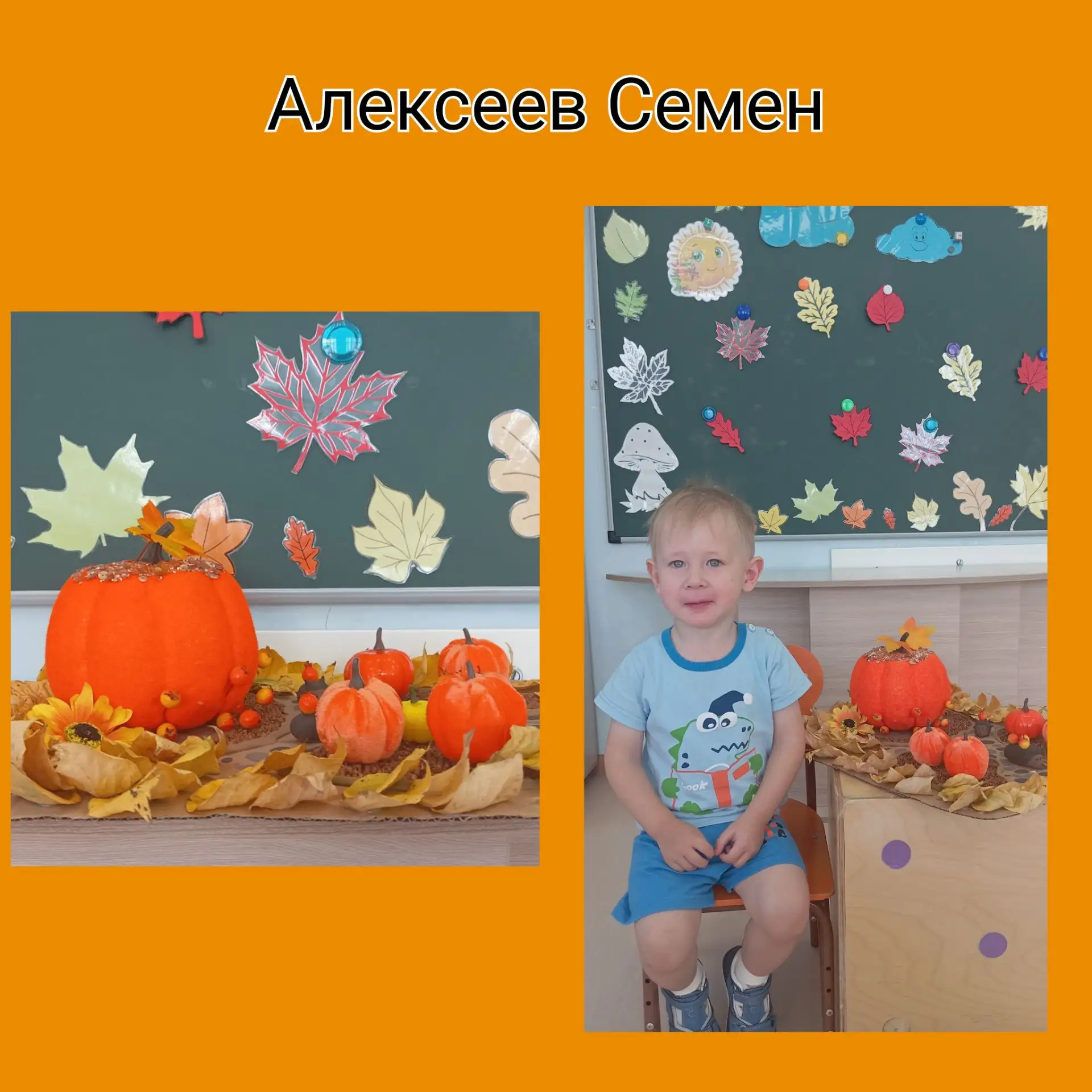 🍂 Дары золотой осени в группе «Гномики»!