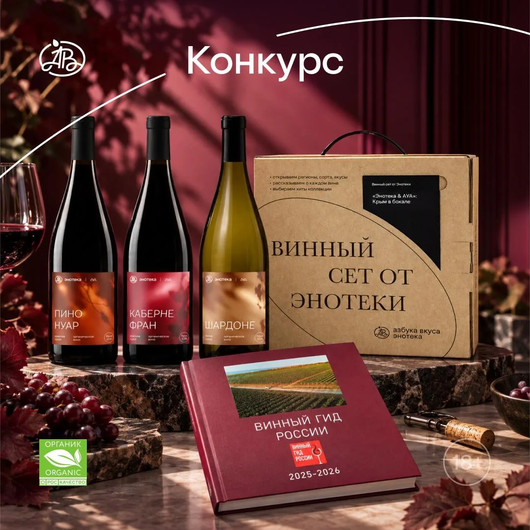 ￼🥂 Поддерживаем добрую традицию — запускаем конкурс к осеннему этапу акции «Дни россий...
