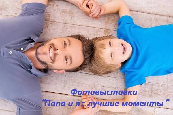❤️Всю эту неделю наш детский сад посвящает самым сильным, заботливым и весёлым — нашим ...