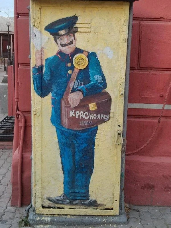 В Красноярском крае «Почта России» заплатит 18 тысяч за потерянные письма