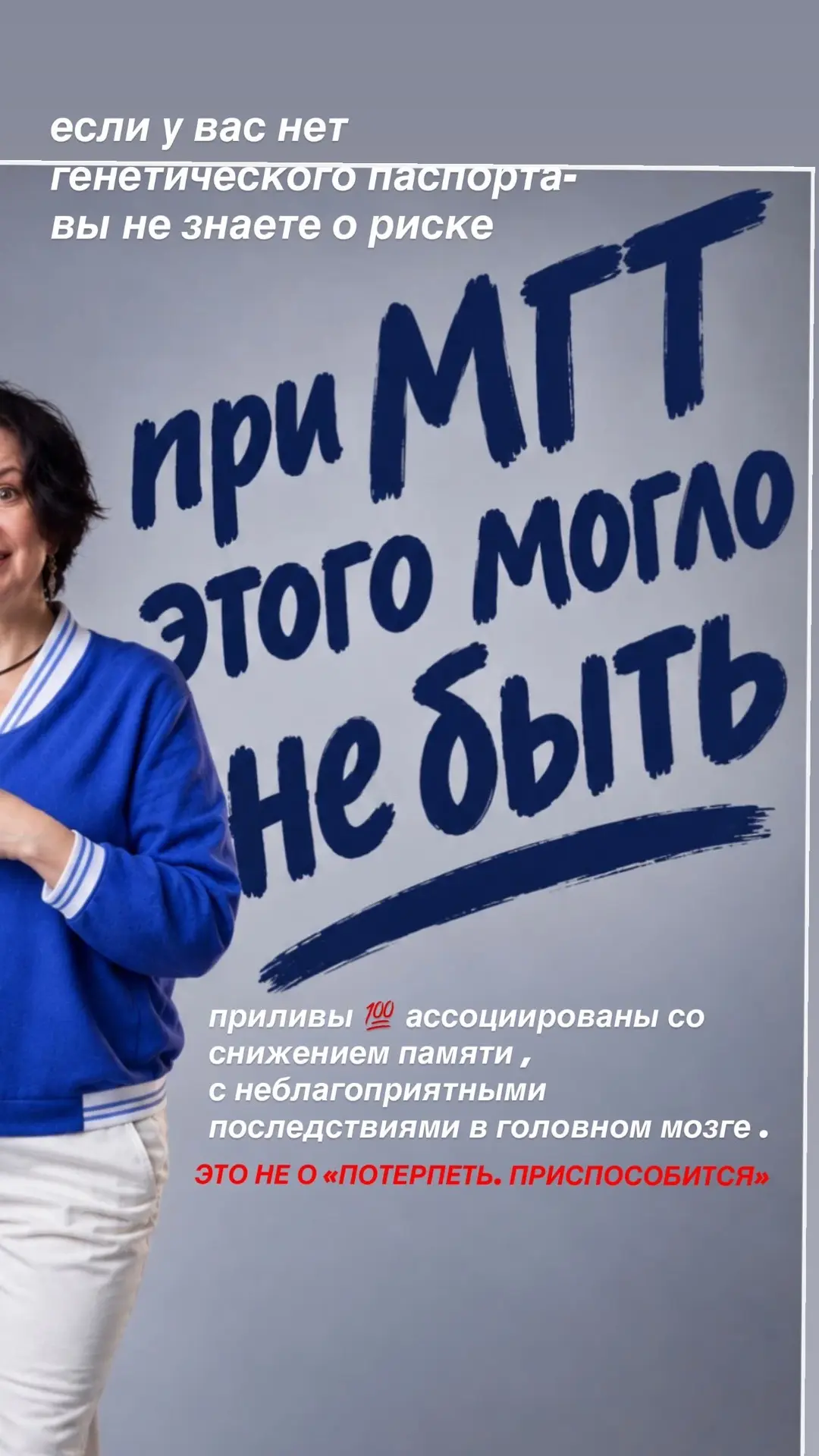 #Менопауза . #Альцгеймер