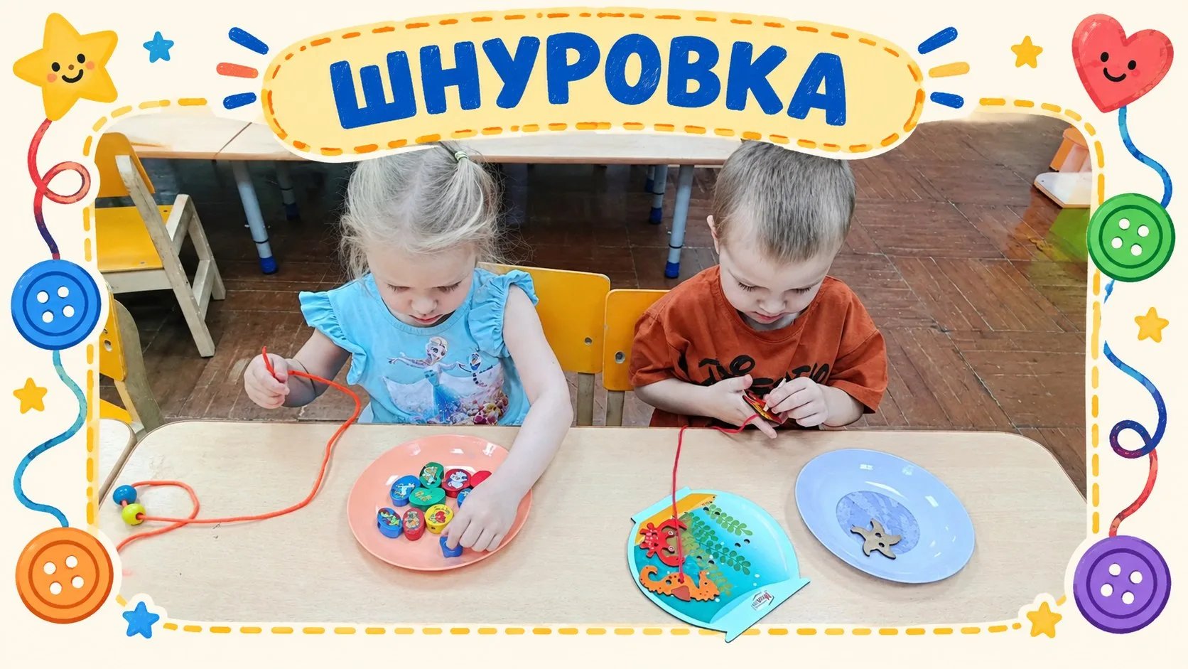 🎉 Развитие мелкой моторики — очень важная часть развития малышей! 🎉