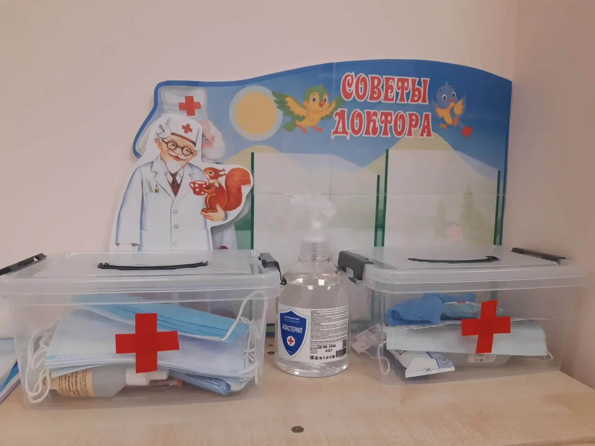 ✨ Сегодня прошла ревизия медицинских аптечек во всех группах нашего детского сада. 🏥✨