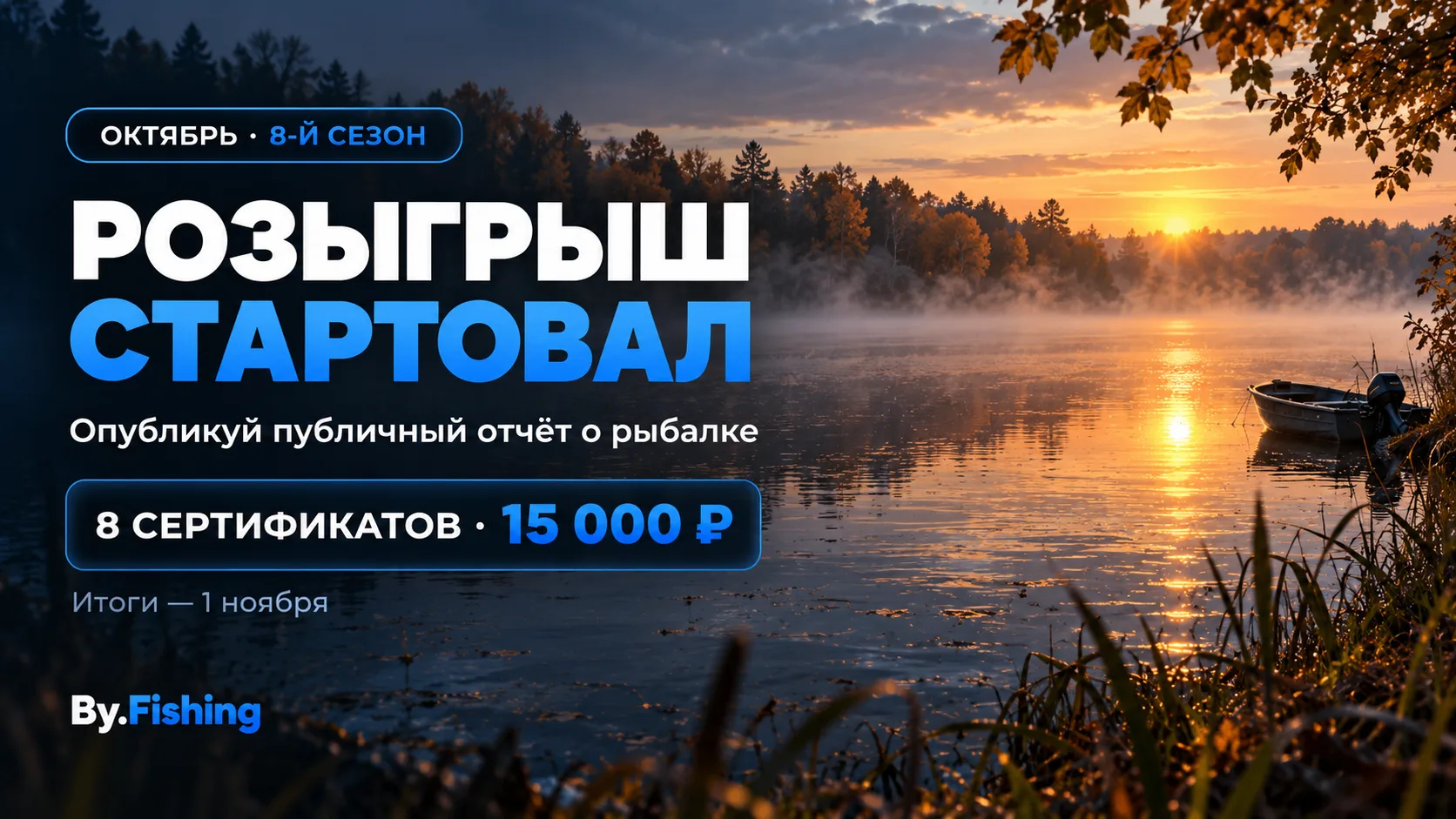 🎉 Сентябрьский розыгрыш завершён — победители уже получают свои призы! Спасибо всем, к...