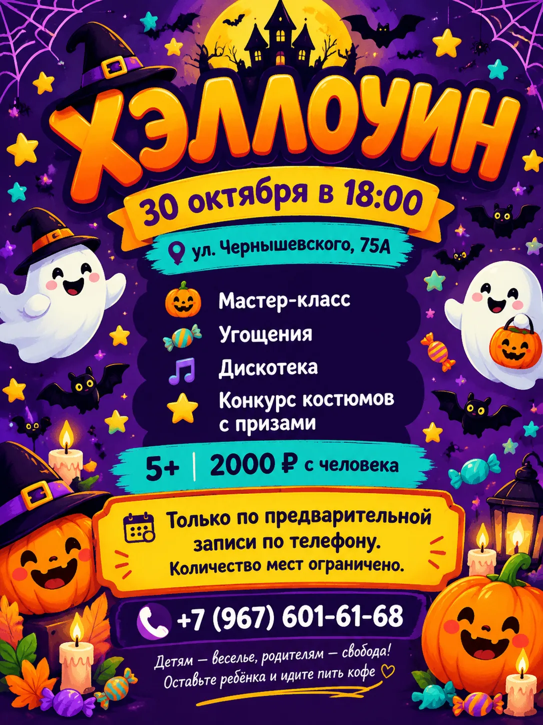 🎃 ХЭЛЛОУИН: ПРАЗДНИК, КОТОРЫЙ ВЫЗЫВАЕТ СПОРЫ