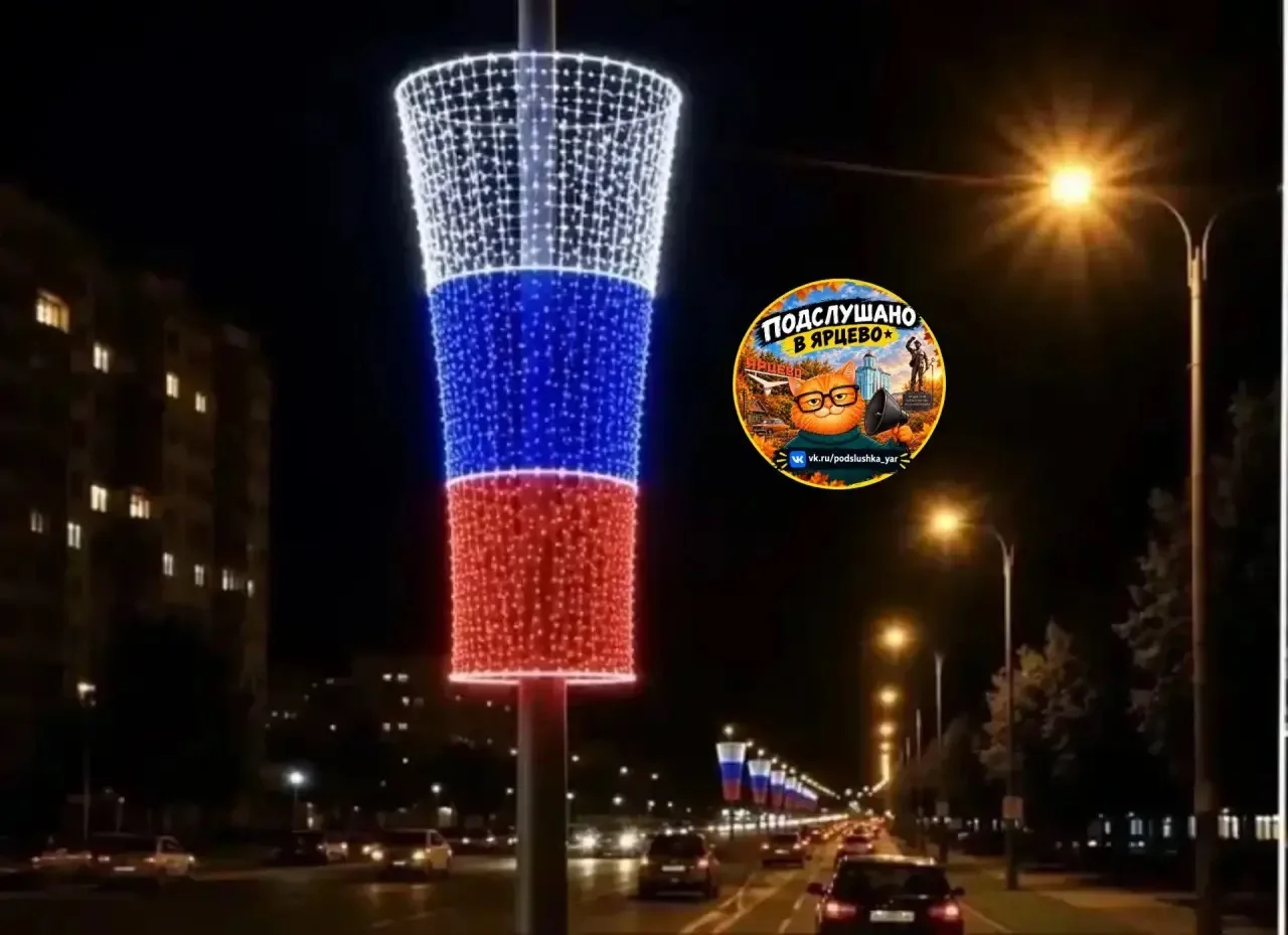 ✨ Смоленск продолжат украшать архитектурной подсветкой