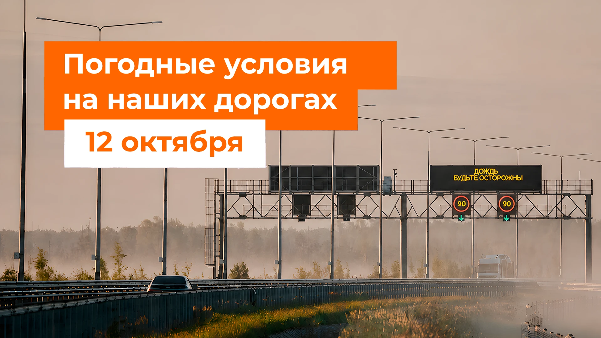 🌦🌥 М-1 «Беларусь»